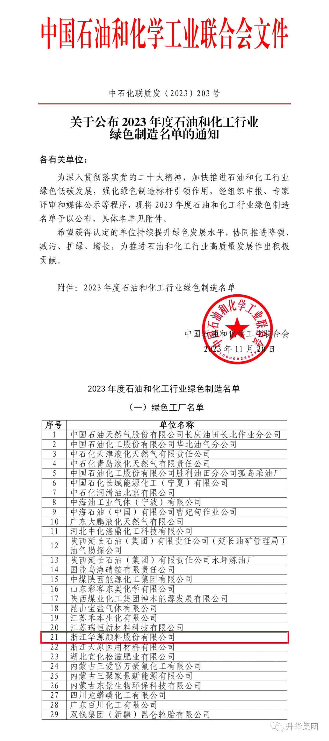 640 (1).png 640 (1).png